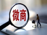 做微商，不能什么客戶都要，這幾類客單是典型