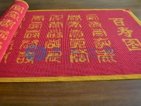 在家待業(yè)做珠繡外接加工手工活增收，心里感到很踏實(shí)