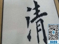 團(tuán)結(jié)抗疫，堅(jiān)持是勝利，不能出去工作，承接正規(guī)手工活項(xiàng)目在家賺錢