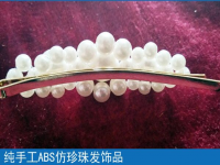 把珠繡外發(fā)手工活領(lǐng)回家做得多賺得多，生活過得安康幸福