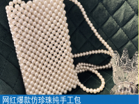 在家做手工活是一種輕松自在的掙錢方式，讓許多人享福