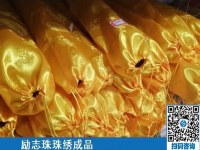 這份手工活加工串珠有很多優(yōu)勢(shì)，助力大家實(shí)現(xiàn)心中的夢(mèng)想