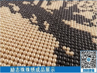 手工之家的彩珠繡外發(fā)手工活，助力許多人走向致富之路