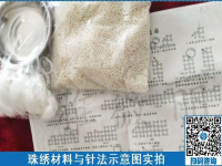 網(wǎng)上找串珠外發(fā)手工活，選擇簽訂正式合同的手工之家