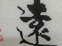 為什么那么多家庭主婦喜歡做珠繡手工活外發(fā)加工呢？