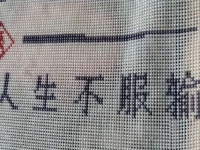 把珠繡外發(fā)手工活拿回家做能賺多少錢呢？