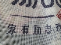 如何判斷自己可以常年在家做外接加工手工活掙錢呢？