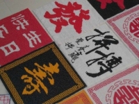 做串珠繡加工手工活不被他人管，且天天有活兒干、有錢賺