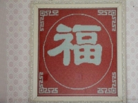 擁有幸福的生活，從在家接外發(fā)手工活做開始