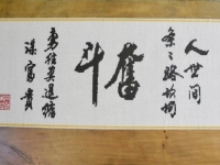 想長期在家做手工活賺錢，就與有十多年發(fā)展史的手工之家合作