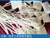 在家做手工活外包加工賺錢真好，天氣再冷也不怕