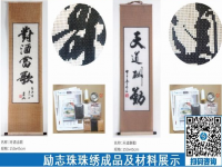 擁有可寄到家做的手工，過年前后休息在家有錢賺