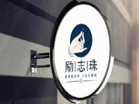 居安思危，砥礪前行，手工之家創(chuàng)新發(fā)展，加工戶長(zhǎng)久穩(wěn)定賺錢