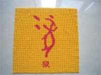 飛繞在指尖的美好：一針一線(xiàn)串珠繡