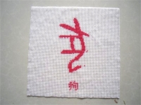 哪里有好做的手工活？我想找點(diǎn)零活兒做