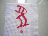 我做手工活兒掙到錢(qián)了，感謝手工之家平臺(tái)！