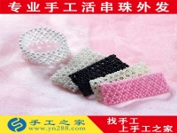 手工活怎么做才能賺大錢(qián)