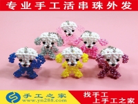 并不是所有的寶媽都適合做手工活串珠加工，有的不但不適合反而可能賠錢(qián)